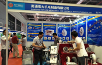 ��ͨ���-�Ϻ���(gu��)�H�zճ�����o(h��)Ĥչ��(hu��)�F(xi��n)��(ch��ng)